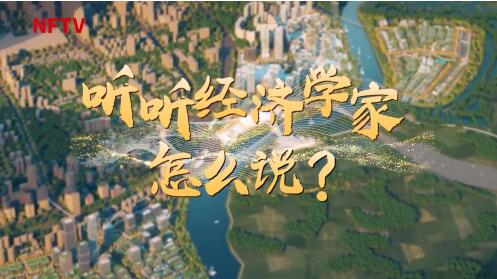 跳出河套看河套　河套新定位有何深意？