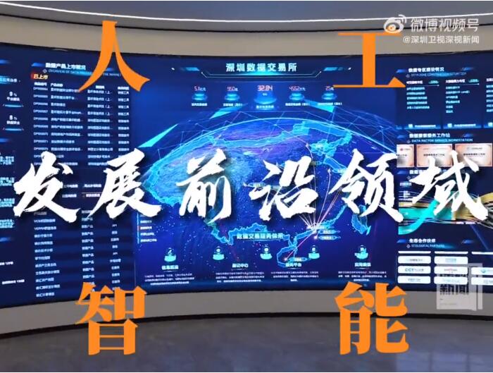 （有片）100秒看懂「河套規劃」　河套深港合作區最新發展規劃發布