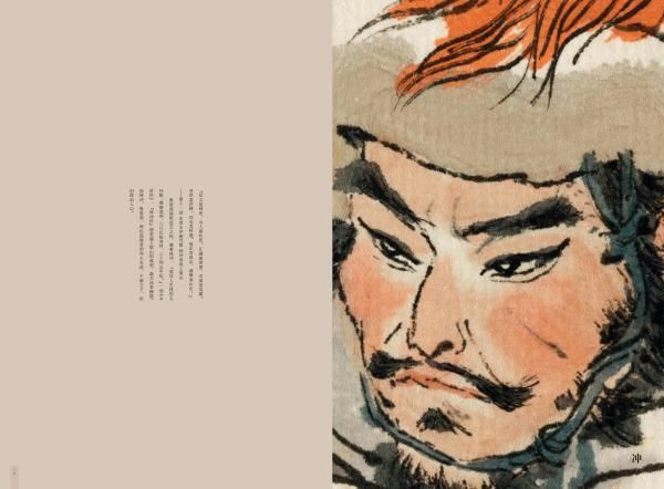 戴敦邦：用中国笔墨画中国故事