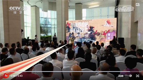 “让世界看见中国的美”曹俊作品展在深圳开幕