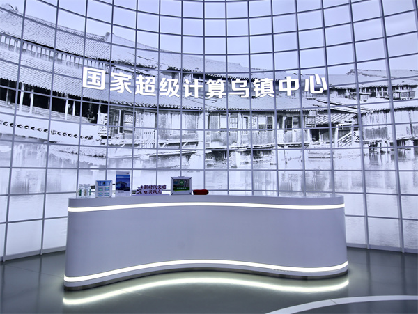 海外华文媒体团探访乌镇科技文化新地标