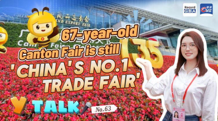 （荷兰）67-jarige Canton Fair is nog steeds 