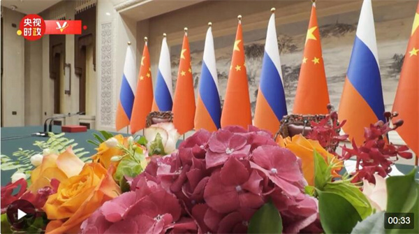 时政快讯丨中俄两国元首将出席签字仪式并共见记者