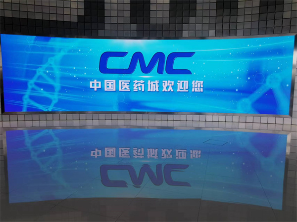 “2024华文媒体看江苏”探访中国医药城医药博览馆：见证医药产业蓬勃发展