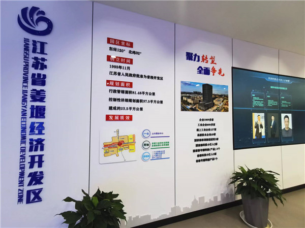 “2024华文媒体看江苏”活动走进泰州“同心助力”产业转型升级姜堰分中心