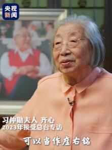 时政微视频 | 父子情 公仆心