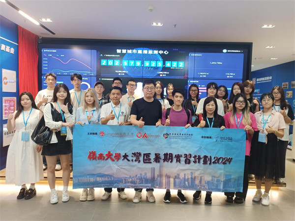 灣區交流考察團北上深圳　鼓勵香港大學生融入灣區發展