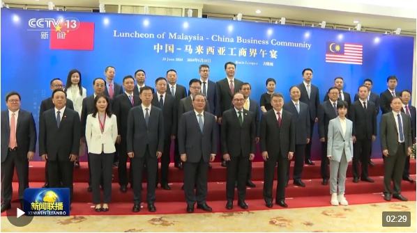 李强同马来西亚总理共同出席中国—马来西亚工商界午餐会并致辞