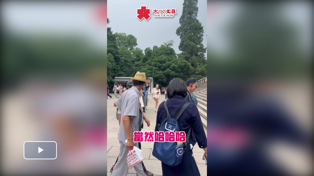 （有片）一家親 好温馨！當台灣同胞遇上遼寧大爺