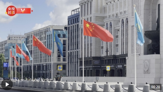 独家视频丨阿斯塔纳：中哈两国国旗飘扬 热烈期待习近平主席到访