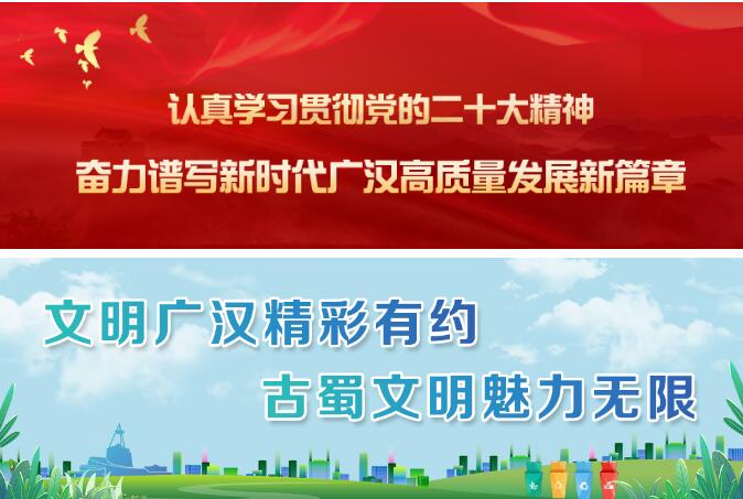 【沸腾广汉】“辣”就是广汉火锅味道，一起来看辣椒“变形记”