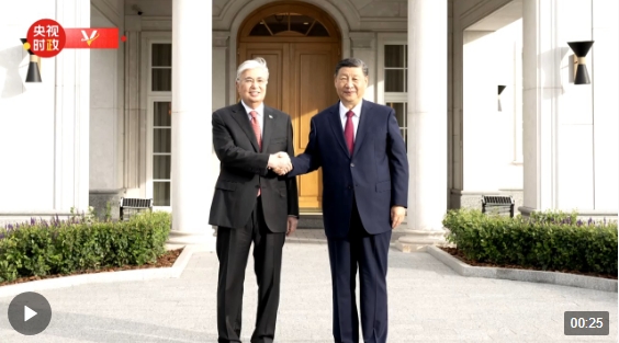 习近平同哈萨克斯坦总统托卡耶夫举行小范围晤谈