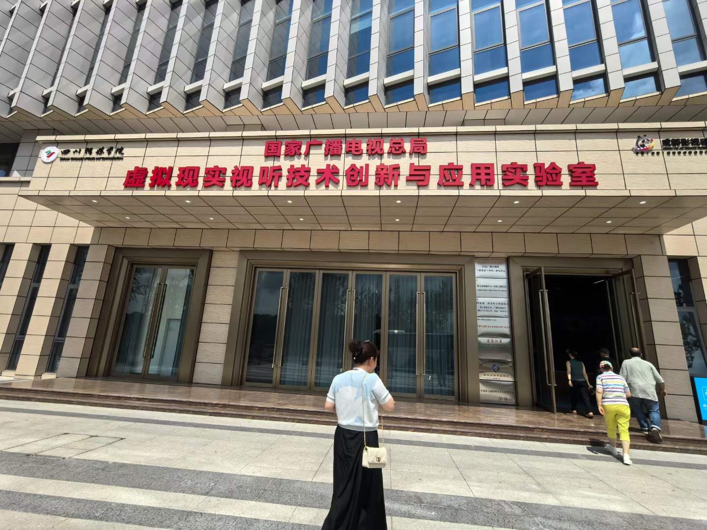 海外华媒走进成都影视城，以“光影”做墨 绘就影视文化产业新高地