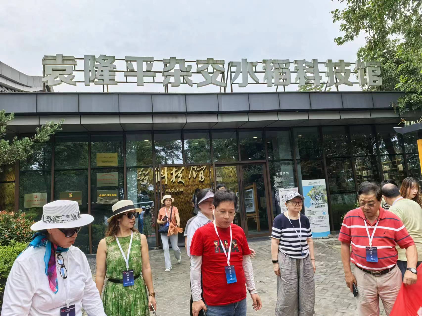 海外华媒走进袁隆平杂交水稻科学园，全国首批科学家精神教育基地