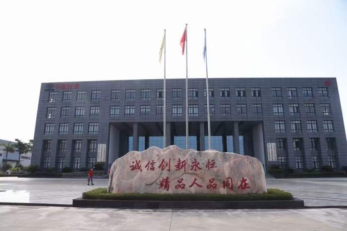 “行走中国·2024 海外华文媒体高层川渝行”聚焦中铁隆昌铁路器材有限公司：创新驱动，引领轨道交通装备新未来