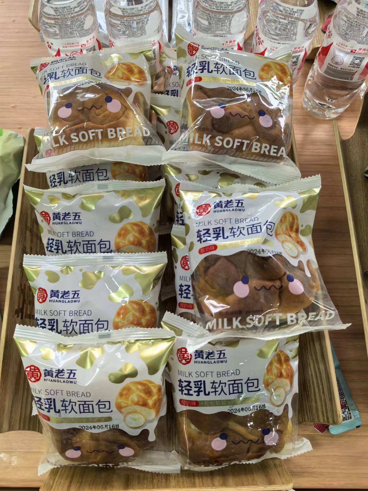 一颗花生酥“闯”出海