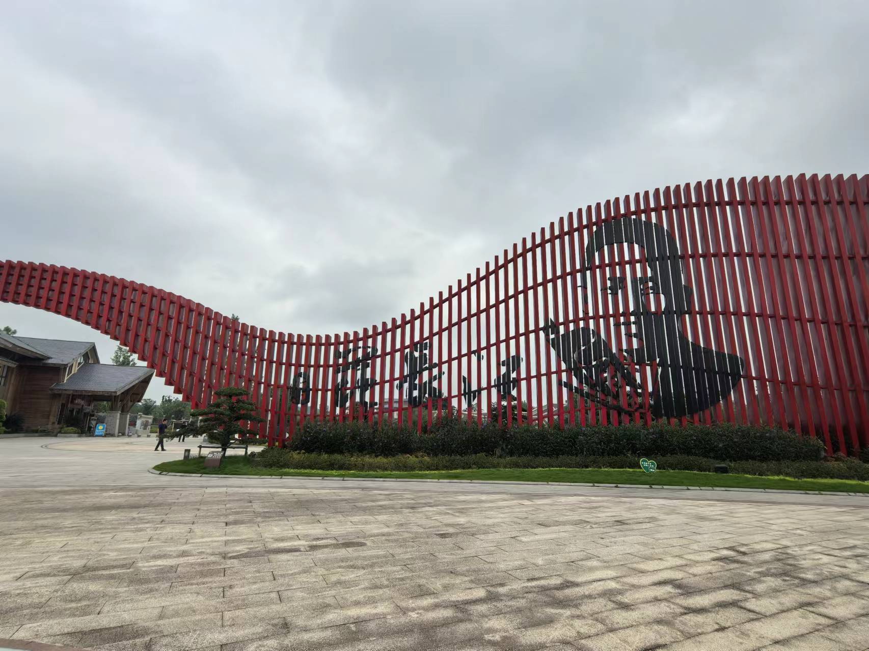 追随新闻巨子足迹汲取前进力量