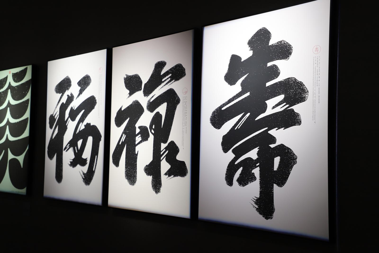 【大美广东】Chaozhou, Guangdong: The Calligraphy Art Exhibition displays the charm and elegance of writing 广东潮州：书法艺术展展现文字书写的魅力与价值
