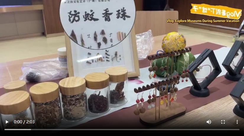 【大美广东】Unlock a new experience with a night tour of Zhenhai Tower and discover the ancient summer mosquito-repelling secrets passed down through generations | Cultural China Tour  解锁夜探镇海楼新体验，顺手get老祖宗夏日