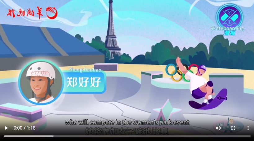【雲上嶺南】Chinese Athletes Shine Bright as They Head to the Paris Olympics!  巴黎奥运中国运动员，耀眼出战！