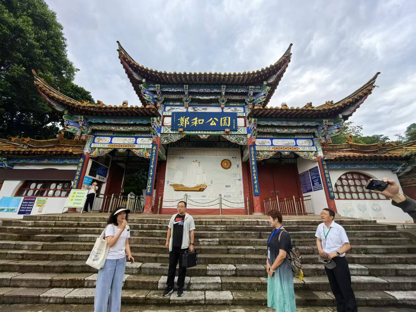 海外华文媒体走进郑和纪念馆，致敬伟大的航海家