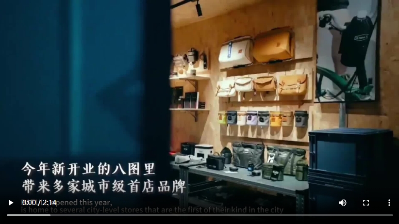 【大美广东】Foshan, Guangdong: Old Streets Transformed into Trendy Hotspots, and Ancient Town Revived Through Cultural Tourism  广东佛山：老街旧改展现时尚魅力，文旅赋能展现古镇新风