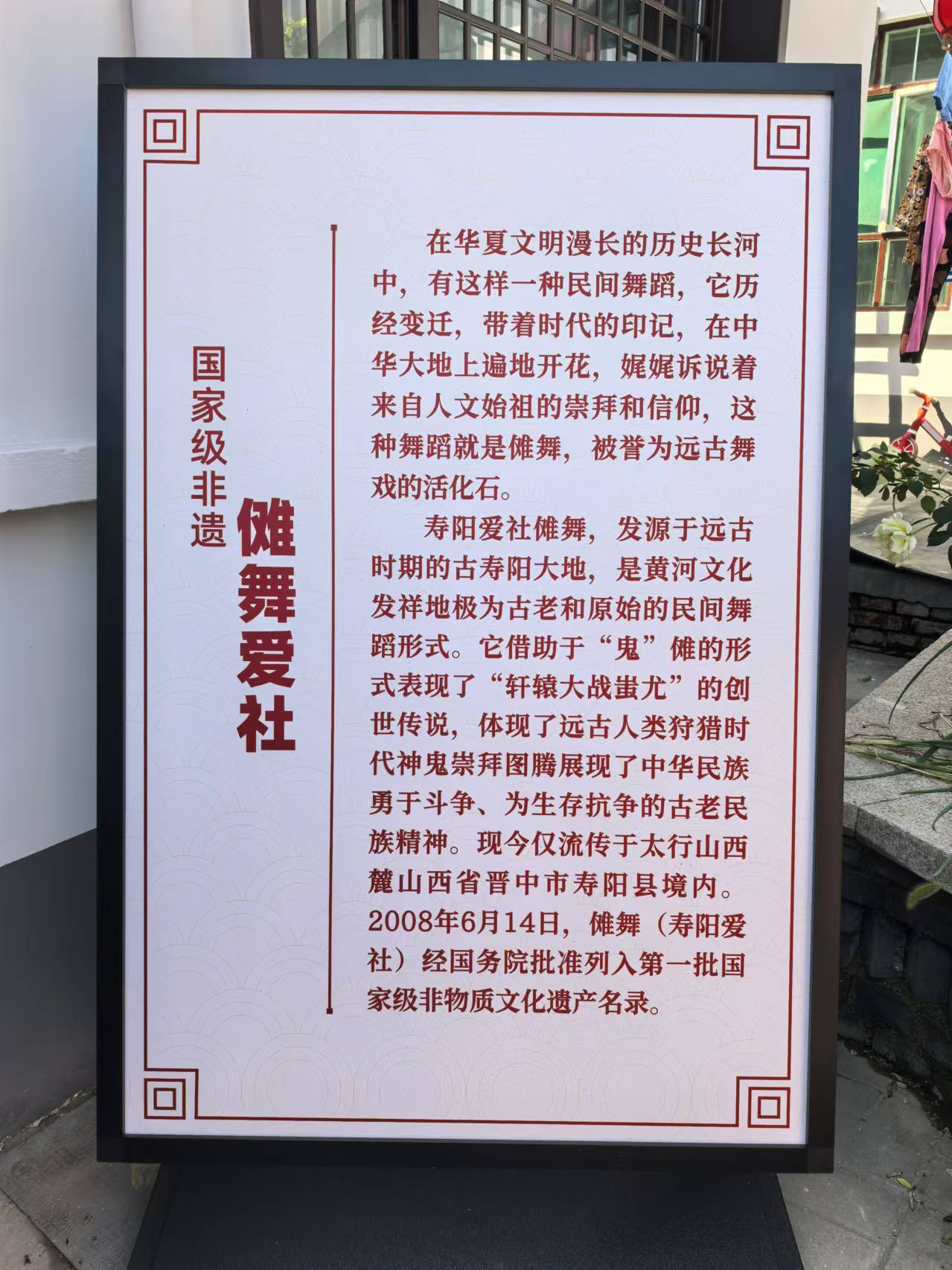 海外华文媒体走进山西寿阳 感受中国乡村传统与现代的交融