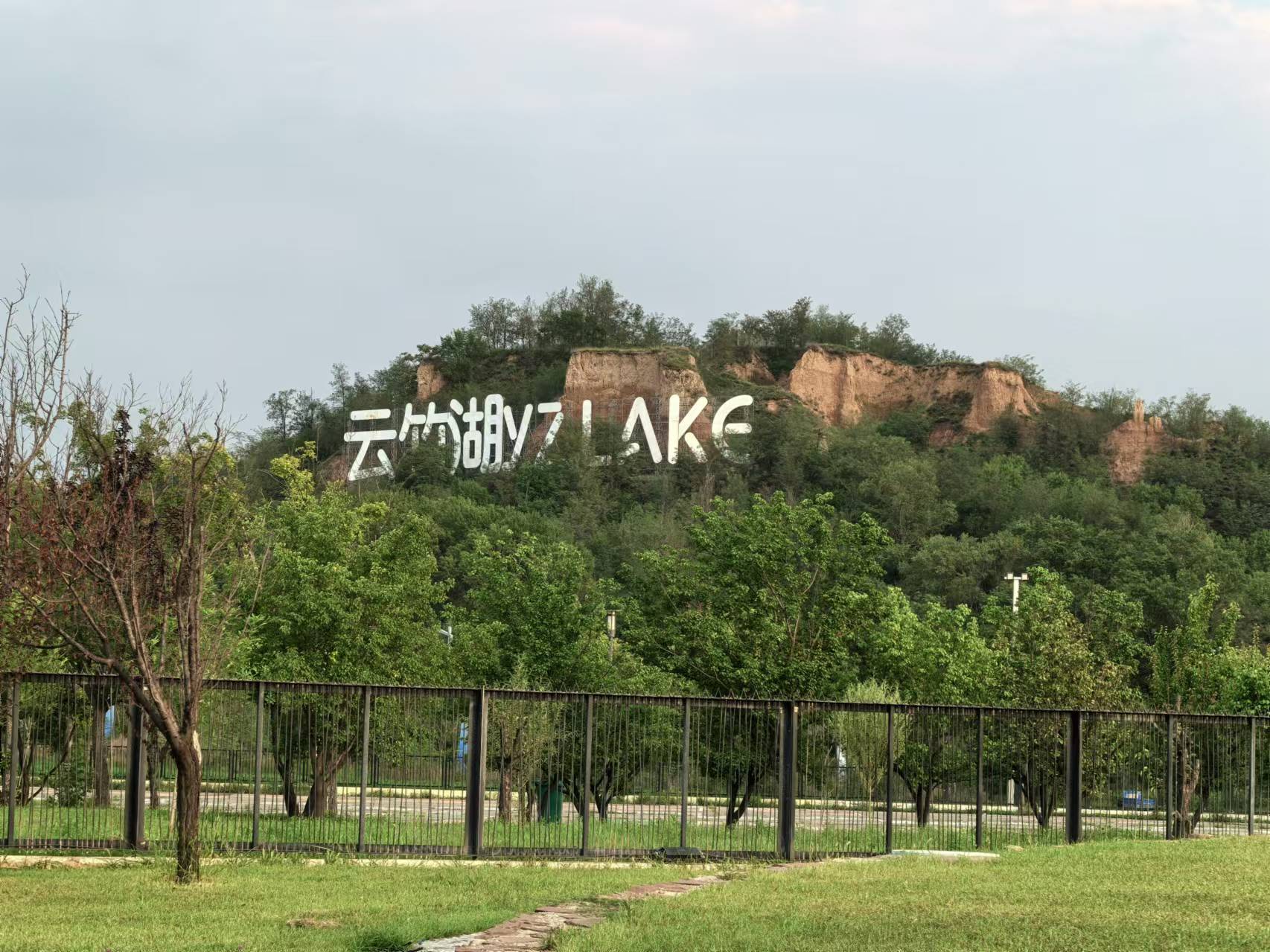 莫道太行无佳境,当知榆社有水乡