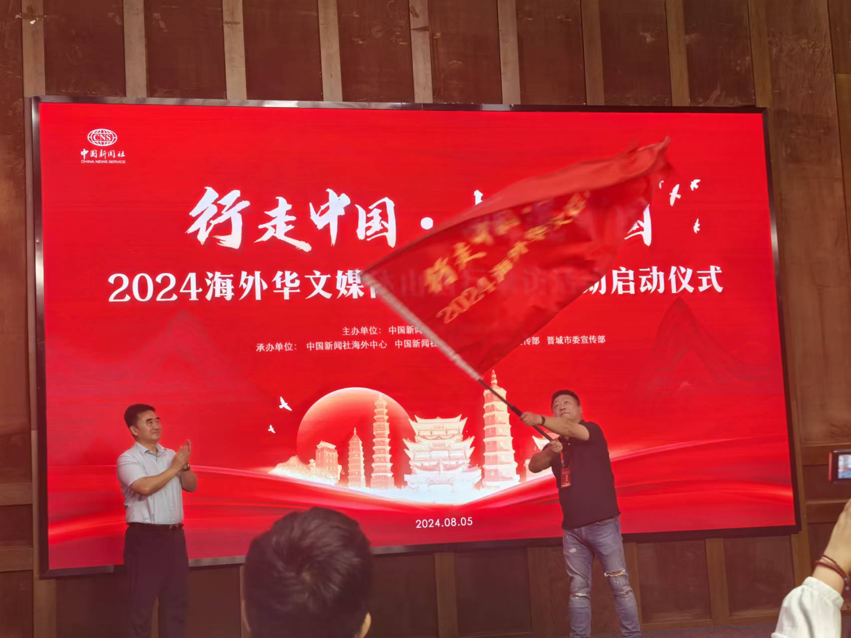 海外华文媒体聚焦晋城：向世界讲述美好晋城故事