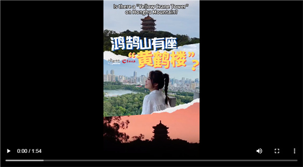 【大美广东】Lingnan Talk: A 360° Overlook of Guangzhou with Honghu Mountain housing a 