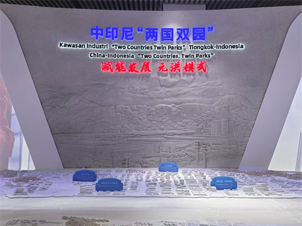 福州新区经贸发展的主阵地---中印尼“两国双园”