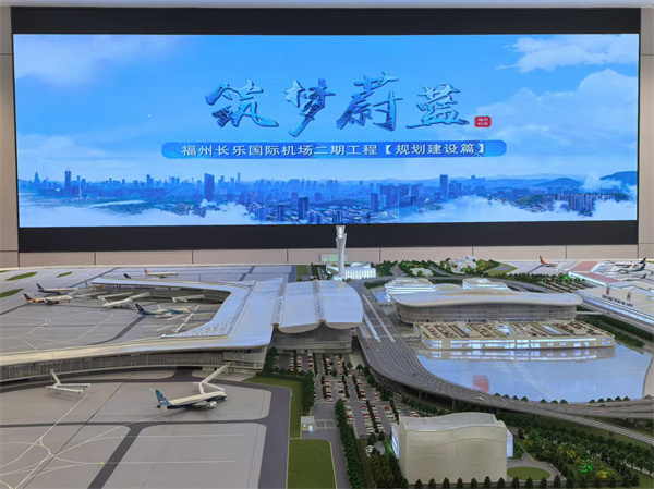 海外华媒走进建设中的福州新区长乐国际机场二期扩建工程项目