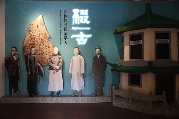 【大美广东】Come to the Guangzhou Museum to admire the collection of Liu Tizhi  来广州博物馆，围观一位民国收藏大家的“朋友圈”
