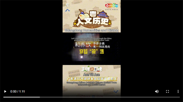 【大美广东】Jiangmen's Chikan Overseas Chinese Ancient Town: explore the century-old Qilou and understand the local cultural stories  江门市赤坎华侨古镇：穿越百年骑楼读懂历史浮沉