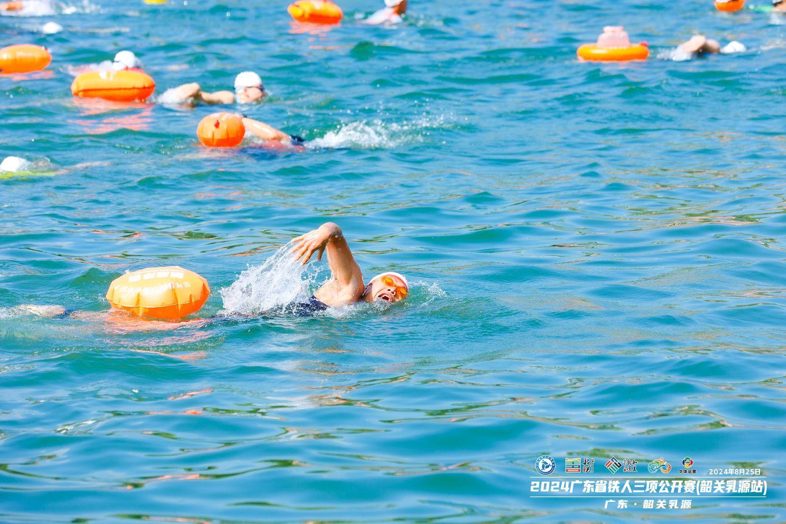 【大美广东】The 2024 Guangdong Triathlon started in Ruyuan  “打铁”高手齐聚乳源！2024年广东省铁人三项公开赛正式打响