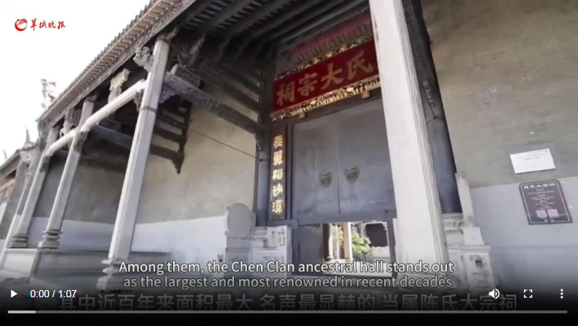 【大美广东】Chen Clan ancestral hall in Shunde, Foshan: Red railings and painted beams, radiant with colors  佛山顺德陈氏大宗祠：朱栏画栋 流光溢彩