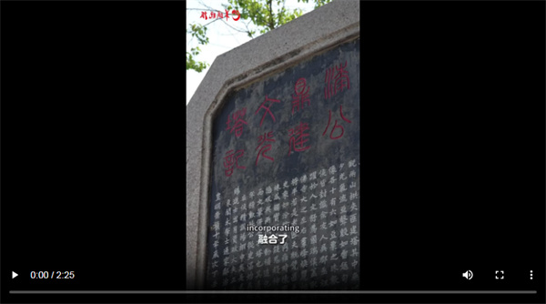 【大美广东】How has the mast-like ancient tower influenced the Chaoyang people for over 800 years?  古塔如桅，何以影响潮阳人800余年？