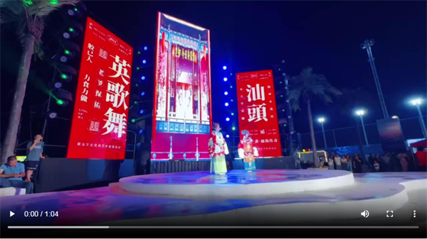 【大美广东】That night, the Mengzhouba Night Market was buzzing with Chaoshan vibes 这一晚，孟洲坝夜市“潮”味十足