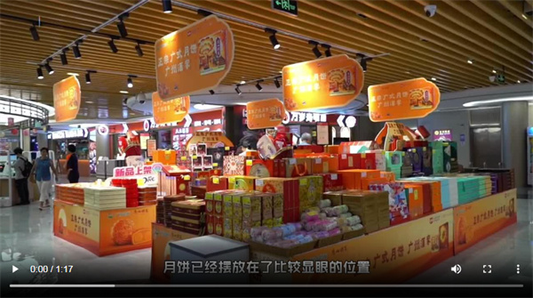 【雲上嶺南】As the Mid-Autumn Festival nears, which mooncake filling will stand out? The locals will tell you!  月满中秋，哪款月饼馅独领风骚？街坊告诉你！