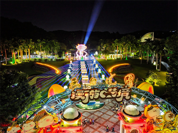 【大美广东】Guangzhou Yuntai Garden Cat Themed Carnival Opens  广州云台花园“漫游喵境嘉年华”开幕
