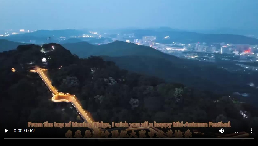 【大美广东】Under the full moon at Baiyun Mountain, embark on a romantic night climb at Guangzhou's Moxing Ridge 月满云山，开启夜爬广州摩星岭的浪漫之旅