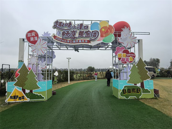 海外华文媒体南通行：小洋口旅游度假区，打造特色旅游新体验