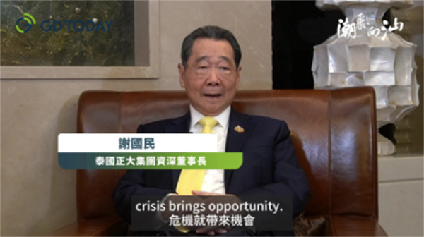 Thailand's richest man Dhanin Chearavanont talks about 