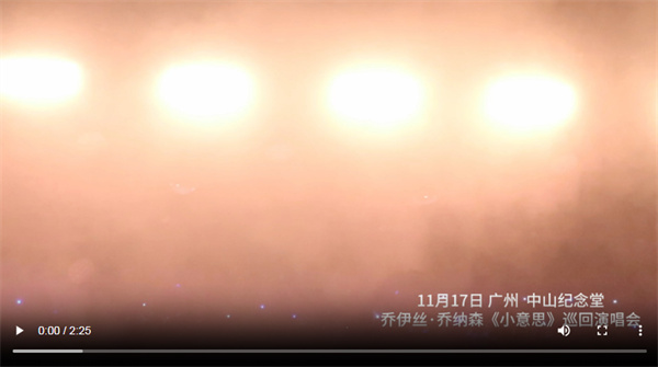 【雲上嶺南】
