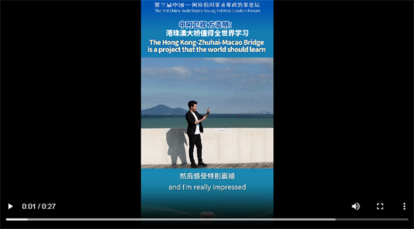 【雲上嶺南】Ameen Alobaidi, the Internet Celebrity Reporter from China Arab TV: The Hong Kong-Zhuhai-Macao Bridge is a Project the Whole World Should Learn From  中阿卫视“网红”记者方浩明：港珠澳大桥值得全世界学习