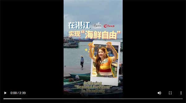 【大美广东】Achieving 