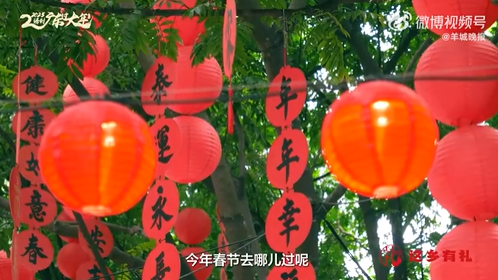 #蛇年春节#【#广东一条街吃24小时都不重样#[馋嘴]】
