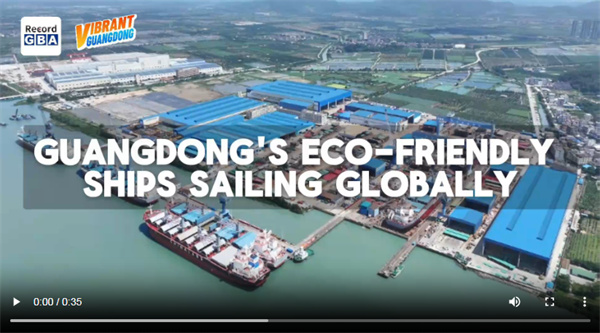 【大美广东】Vibrant Guangdong | Guangdong's eco-friendly ships sailing globally  活力广东｜广东民营船厂生产的节能环保船舶走向全球