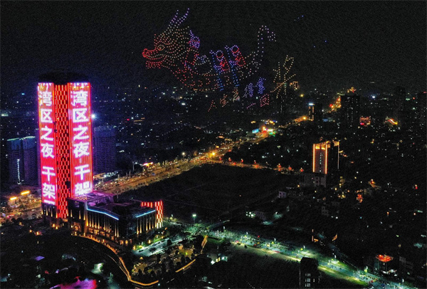 【大美广东】1000 UAVs created a vibrant painting of Jiujiang  千架无人机绘就“鲜活”九江画卷