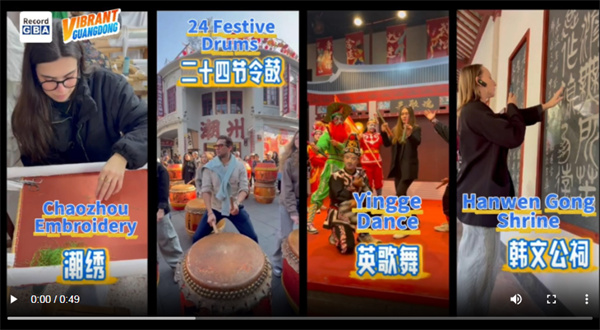 【大美广东】Celebrate the Chinese New Year in Guangdong | Why fall in love with Chaozhou?  请到广东过大年｜爱上潮州的理由是什么？